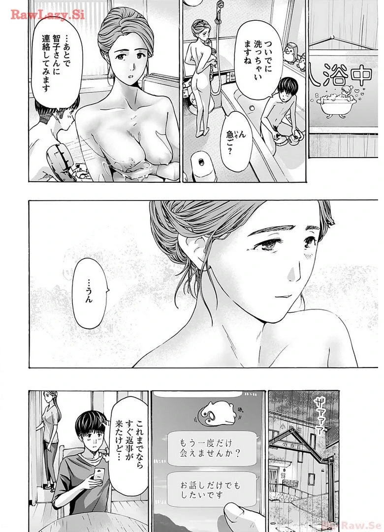 หน้า 114