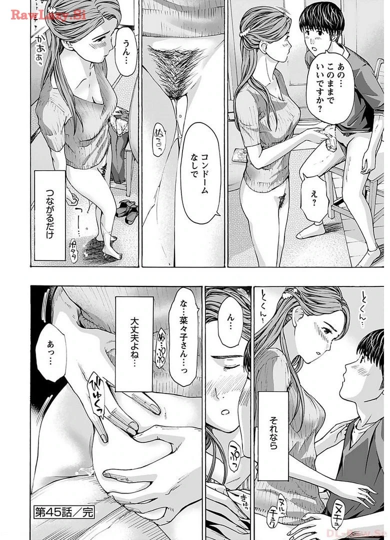 หน้า 118