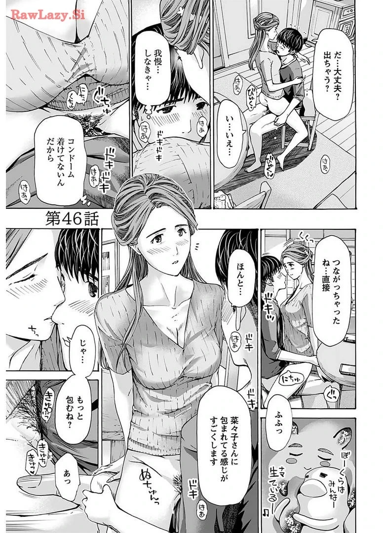 หน้า 119