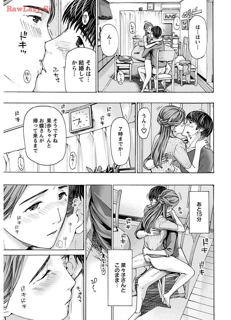 หน้า 121