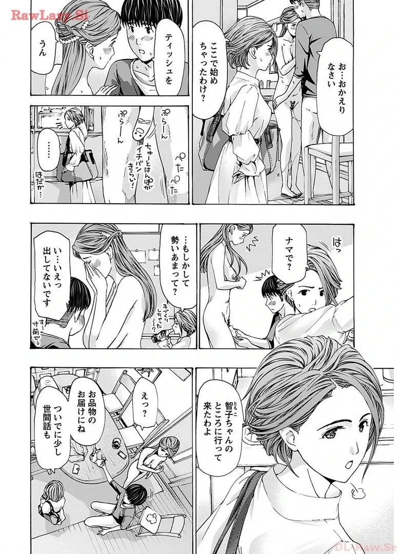 หน้า 130