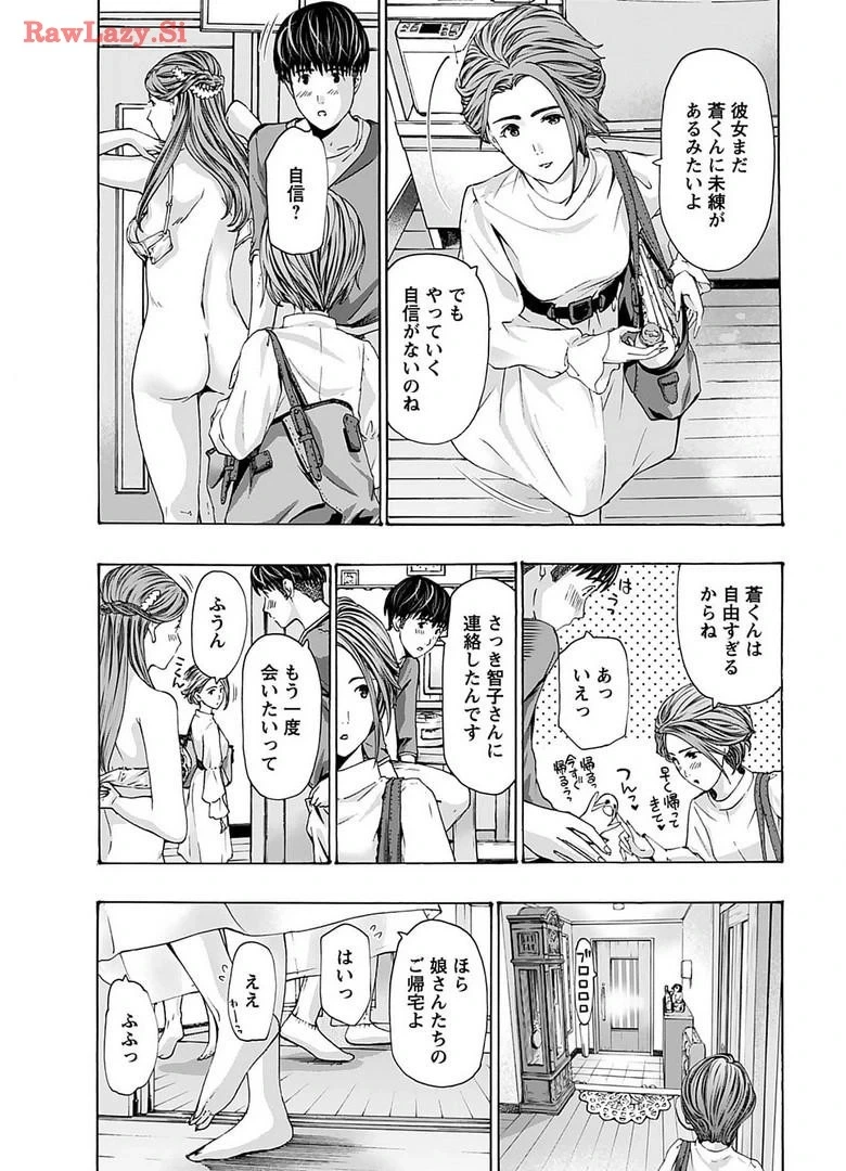 หน้า 131