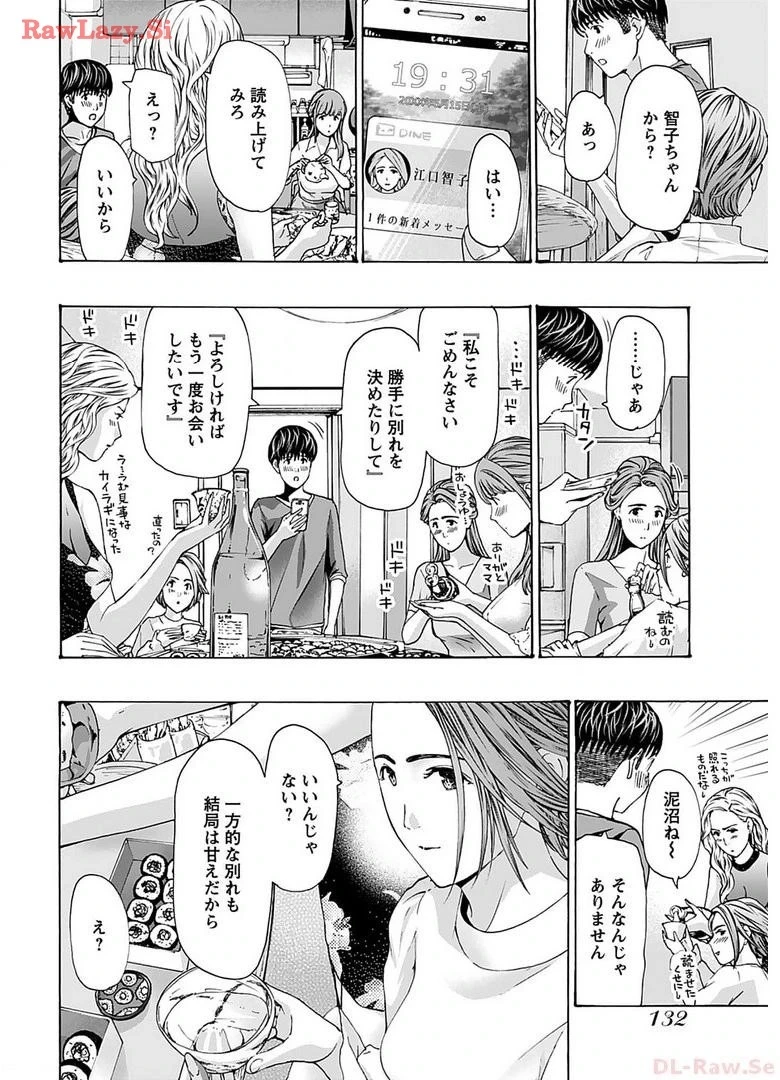 หน้า 134