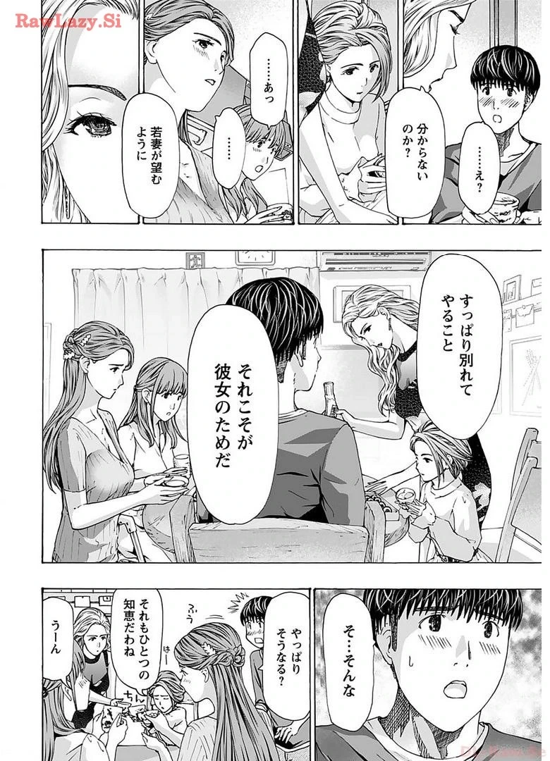 หน้า 136