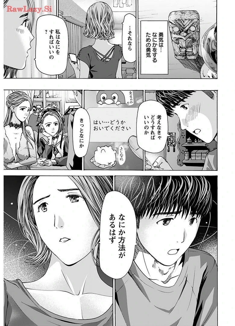 หน้า 141