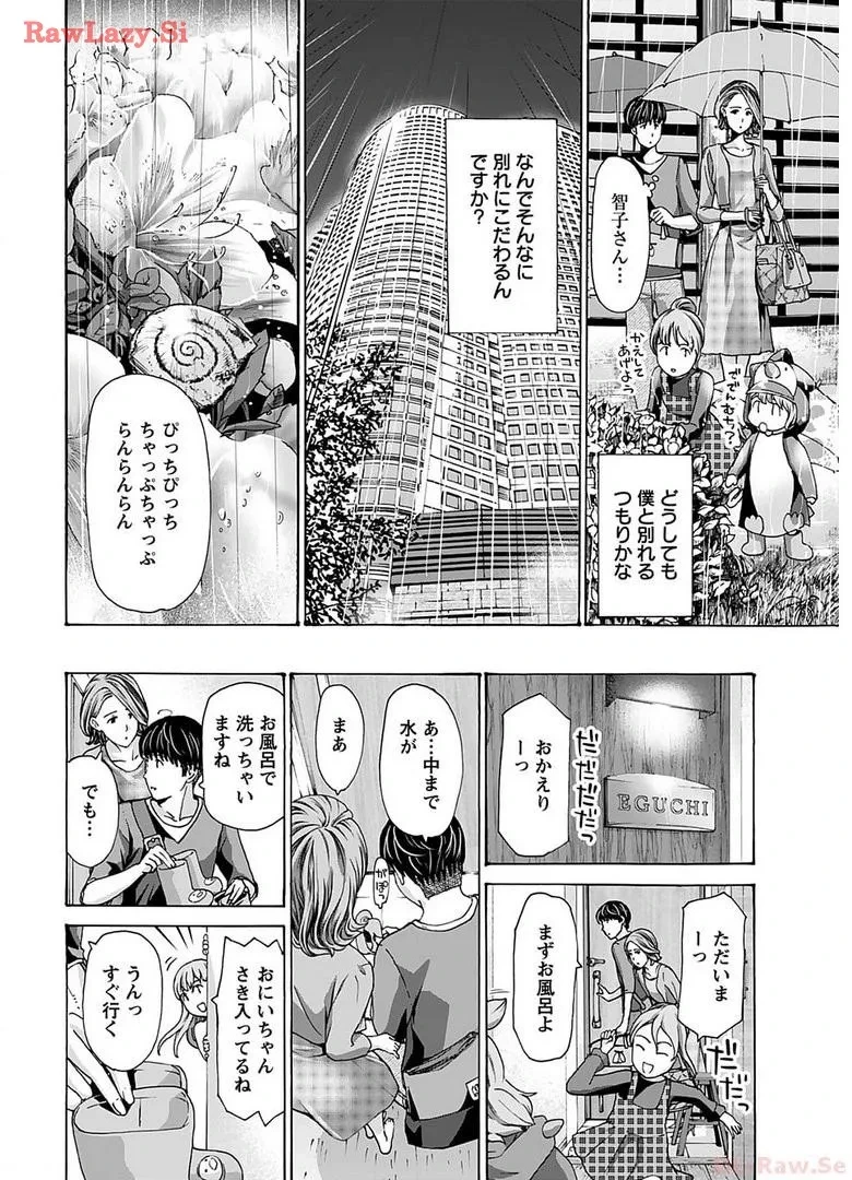 หน้า 148
