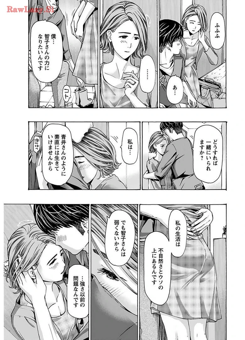 หน้า 149
