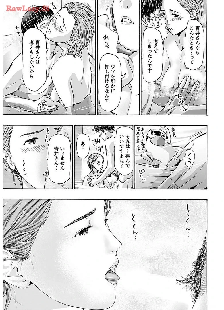 หน้า 157