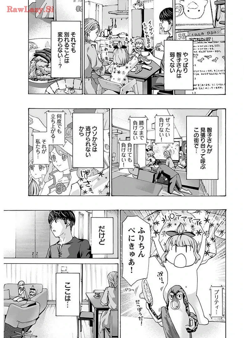 หน้า 159