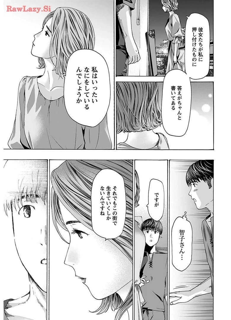 หน้า 163