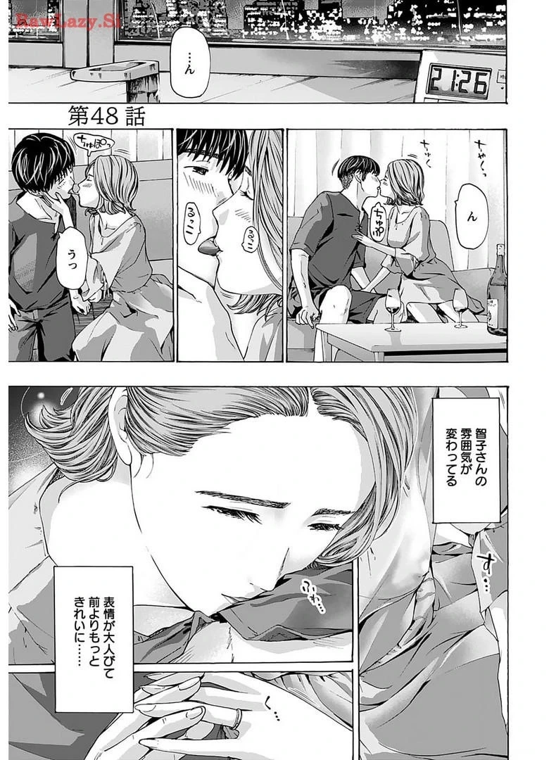 หน้า 167