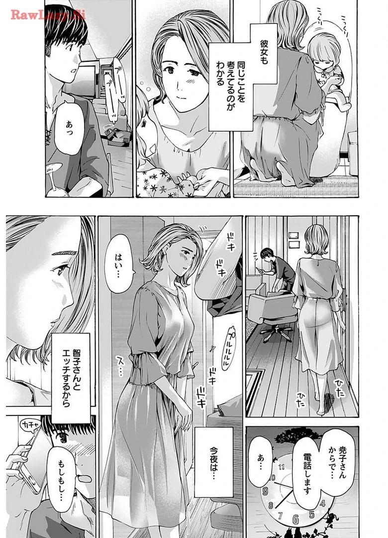 หน้า 169
