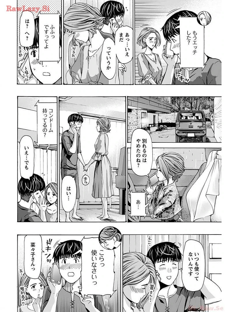 หน้า 170