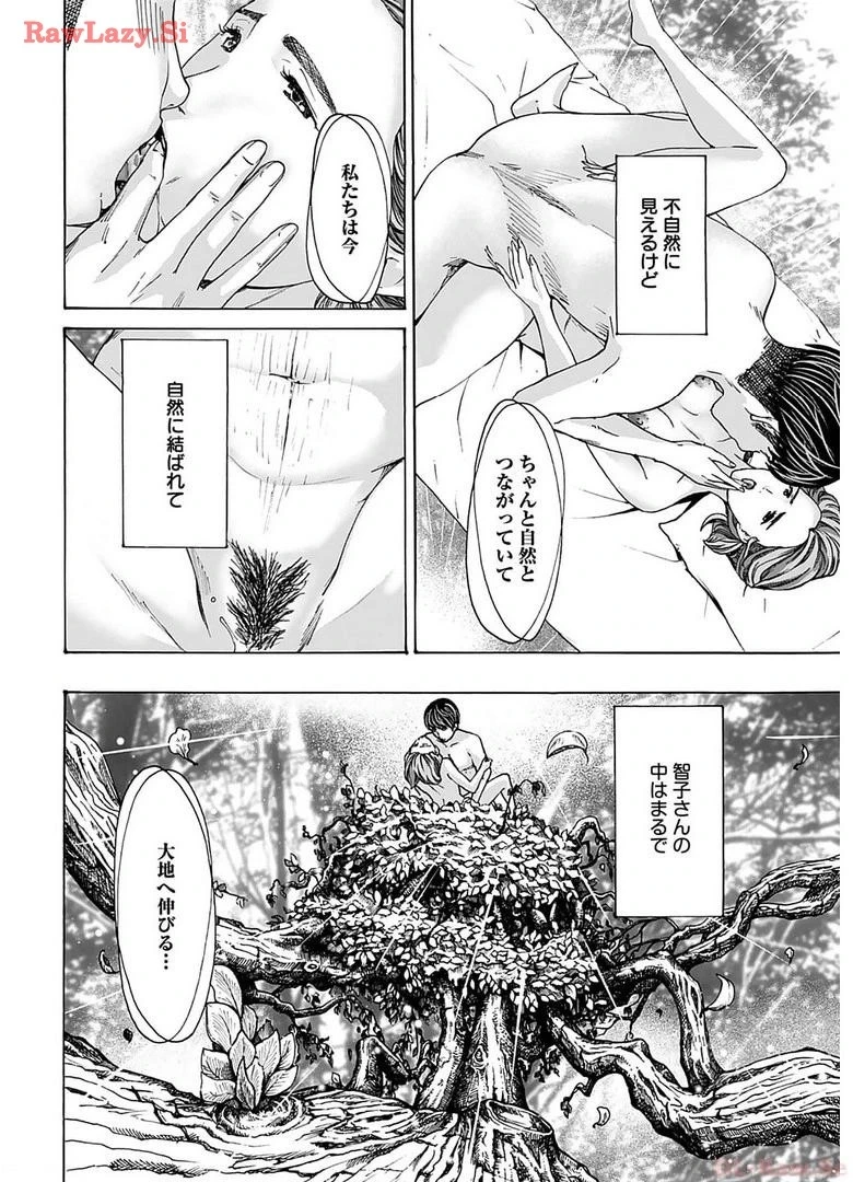 หน้า 182