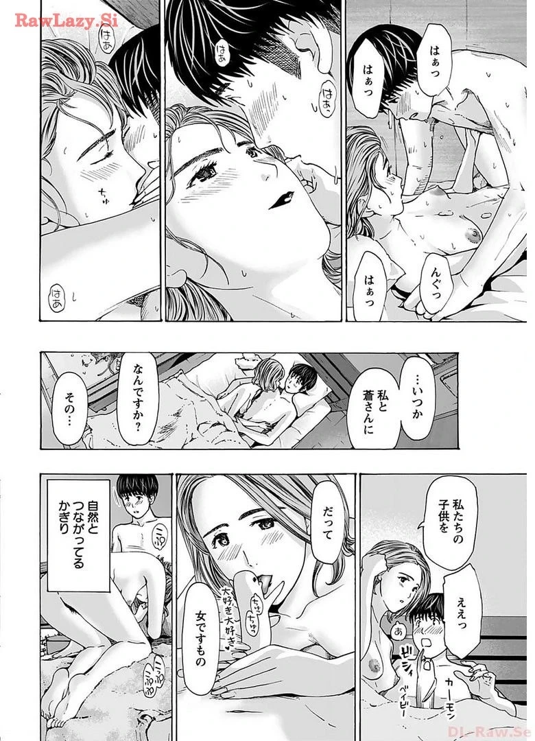 หน้า 186