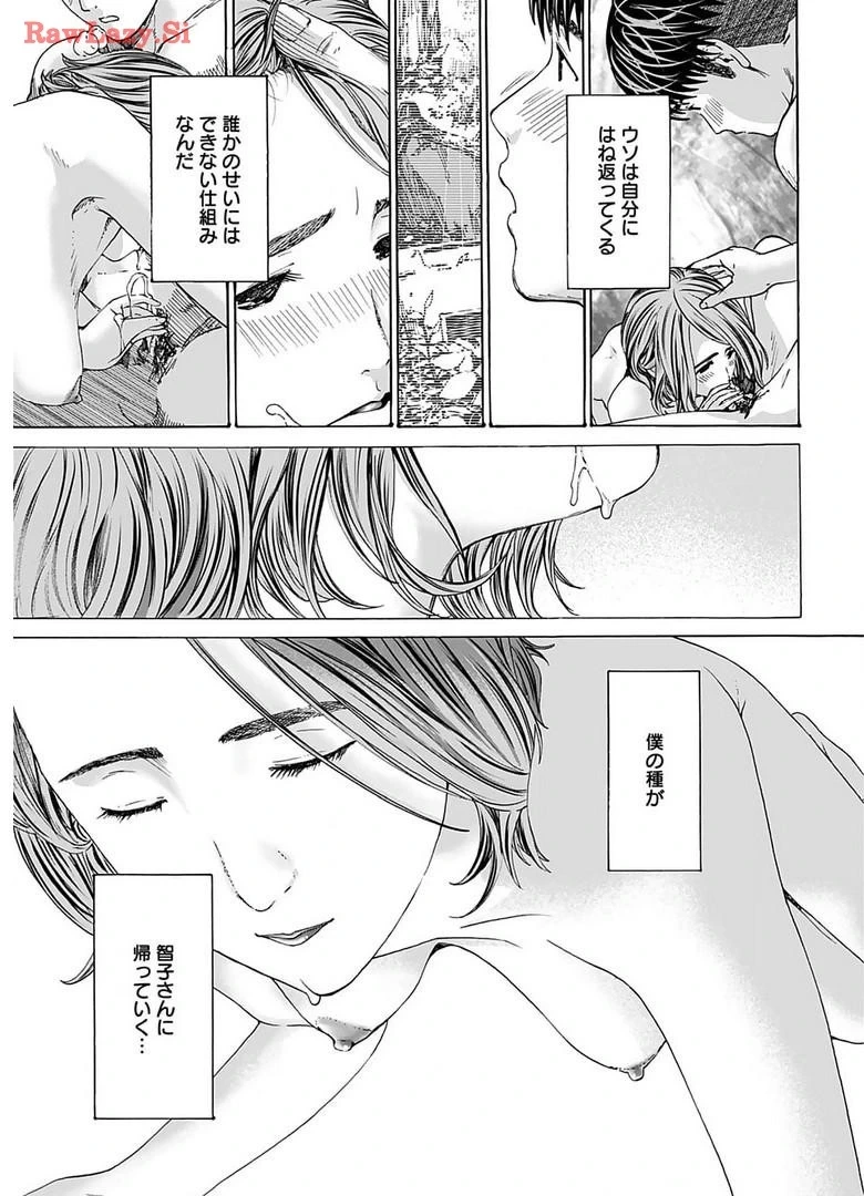หน้า 187
