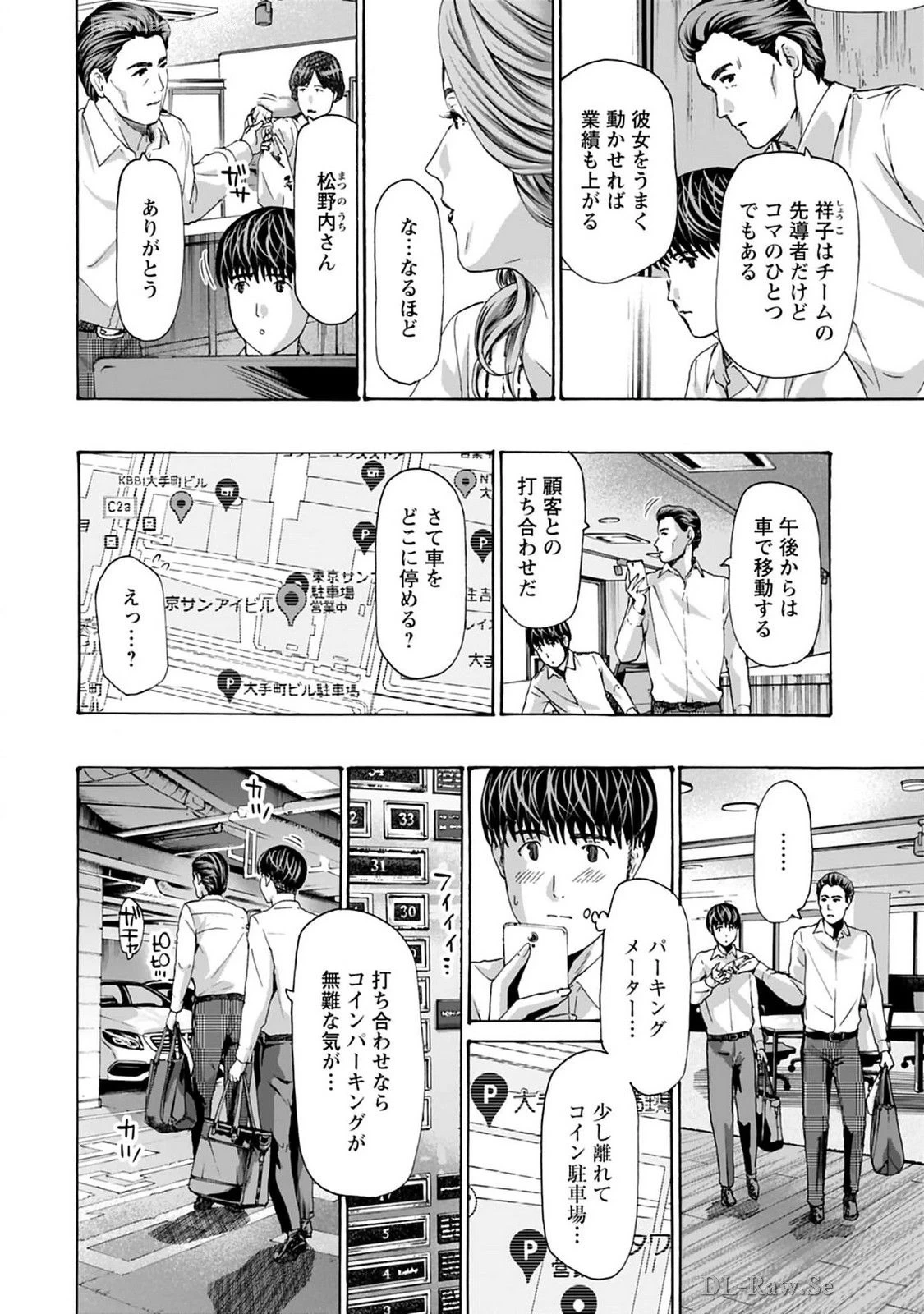หน้า 6