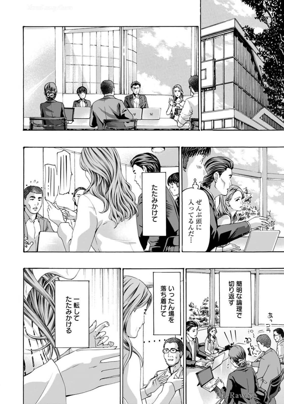 หน้า 8