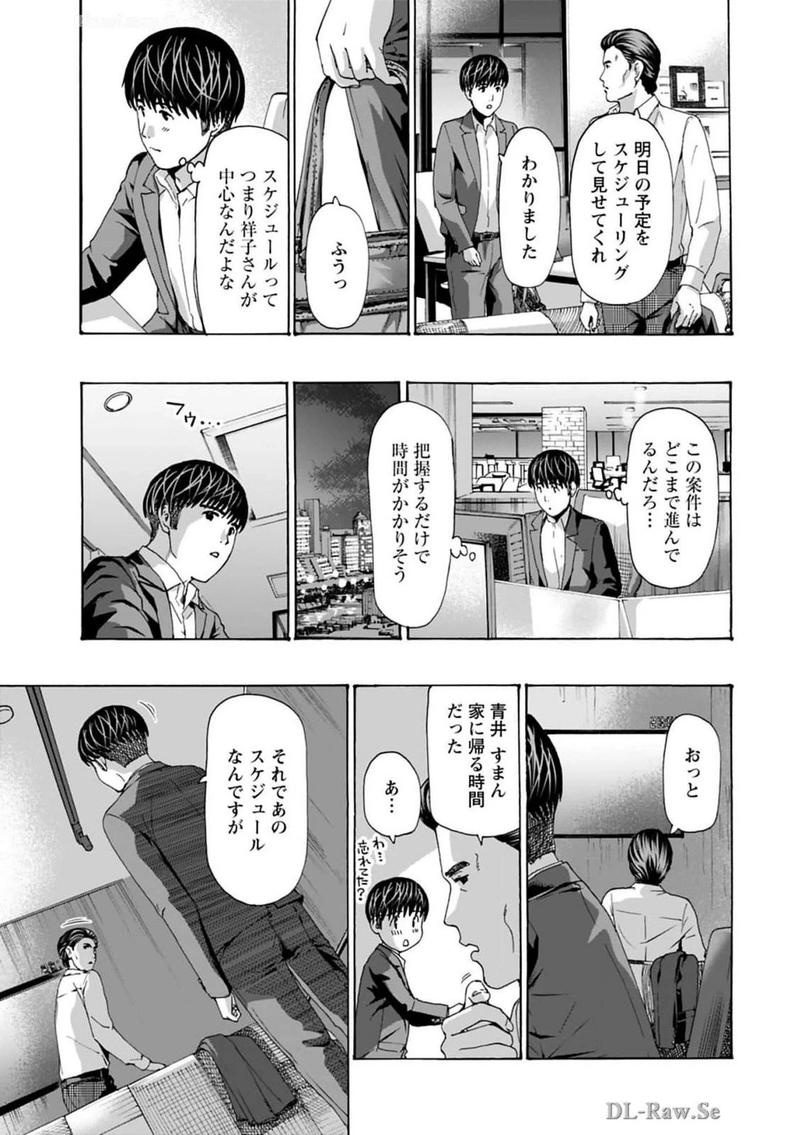 หน้า 11