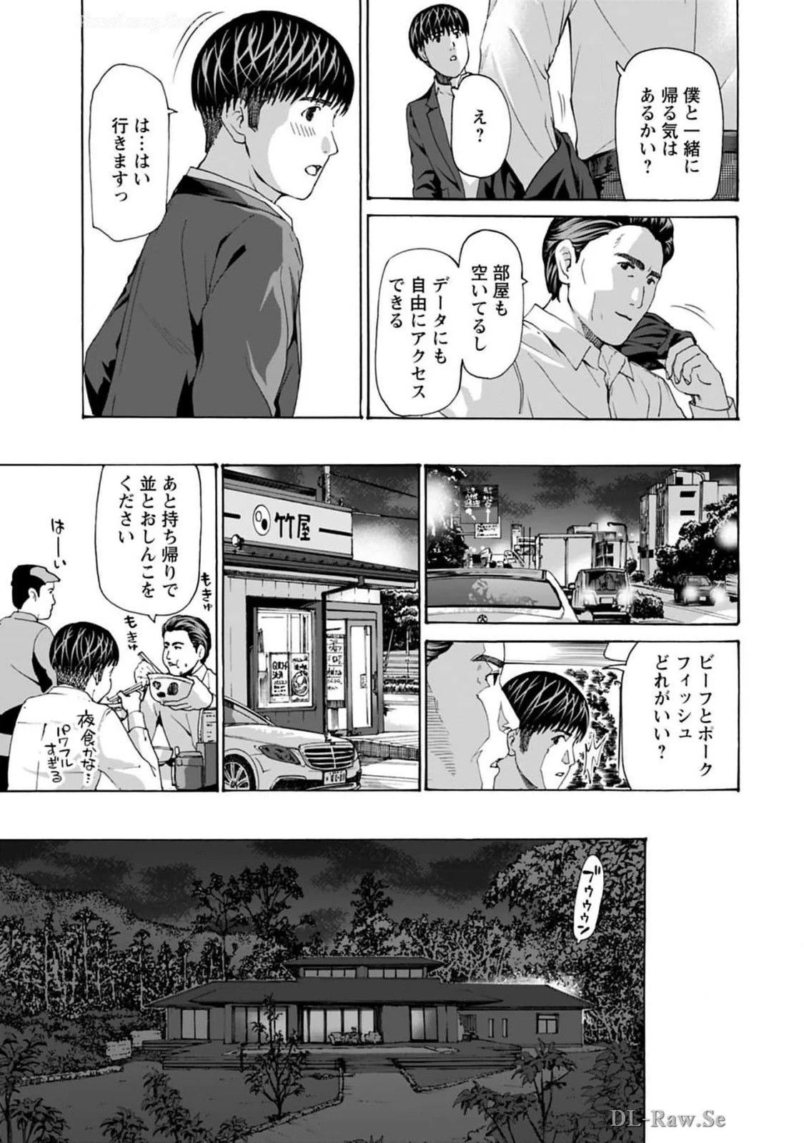 หน้า 13