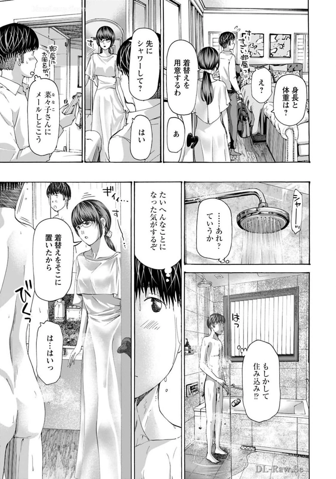 หน้า 15