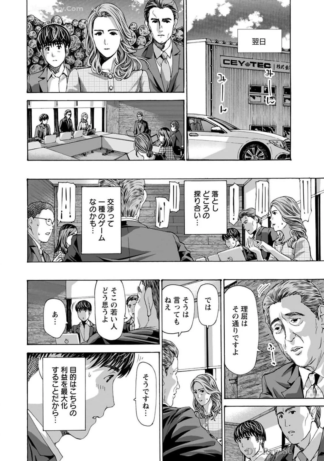 หน้า 18