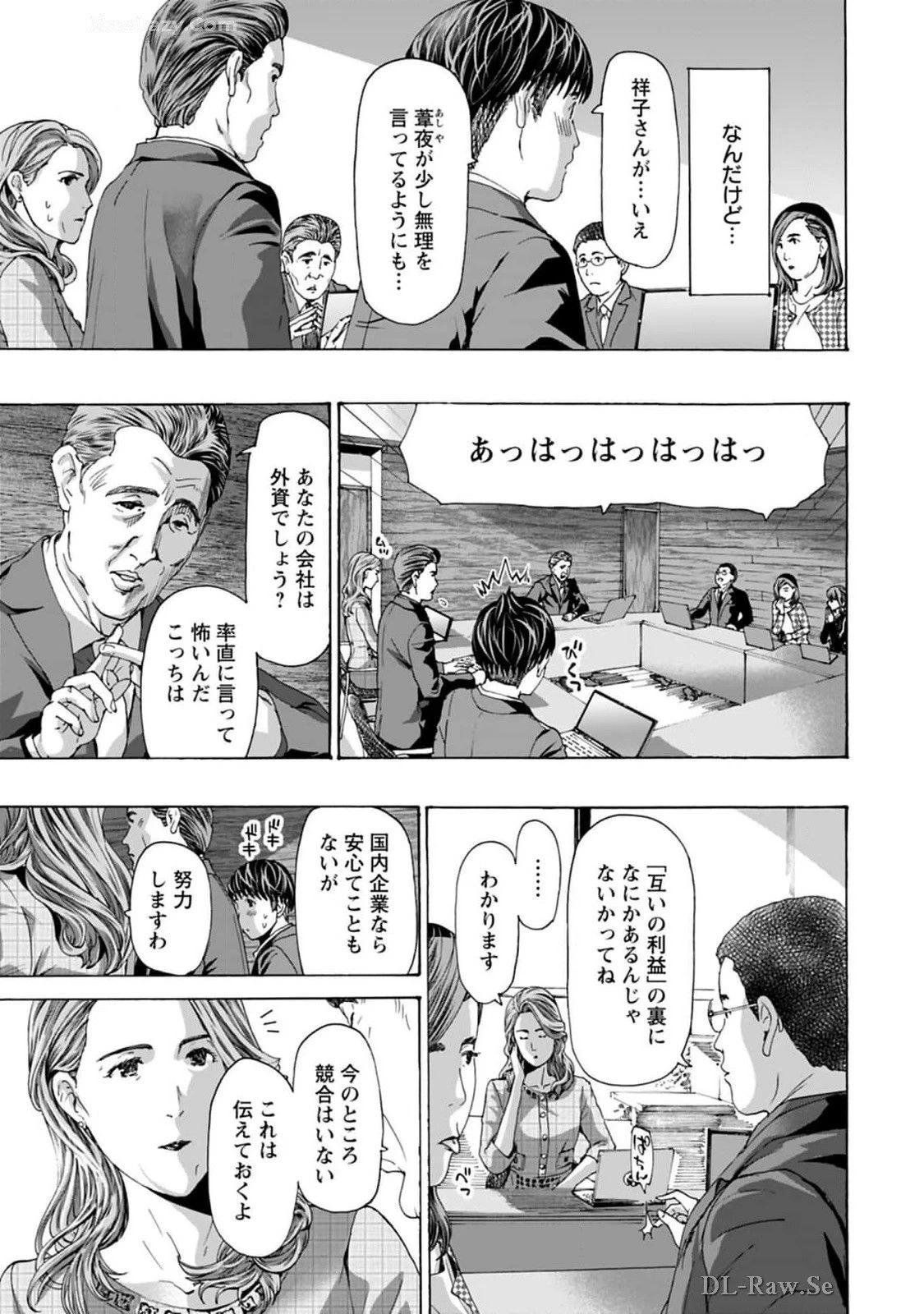 หน้า 19