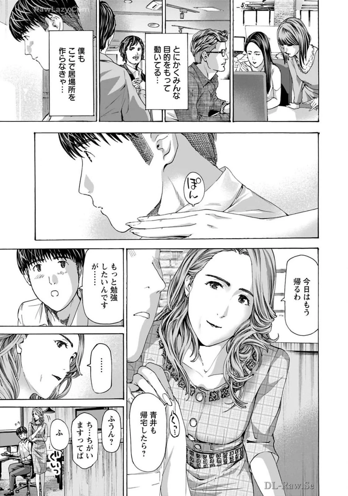 หน้า 23