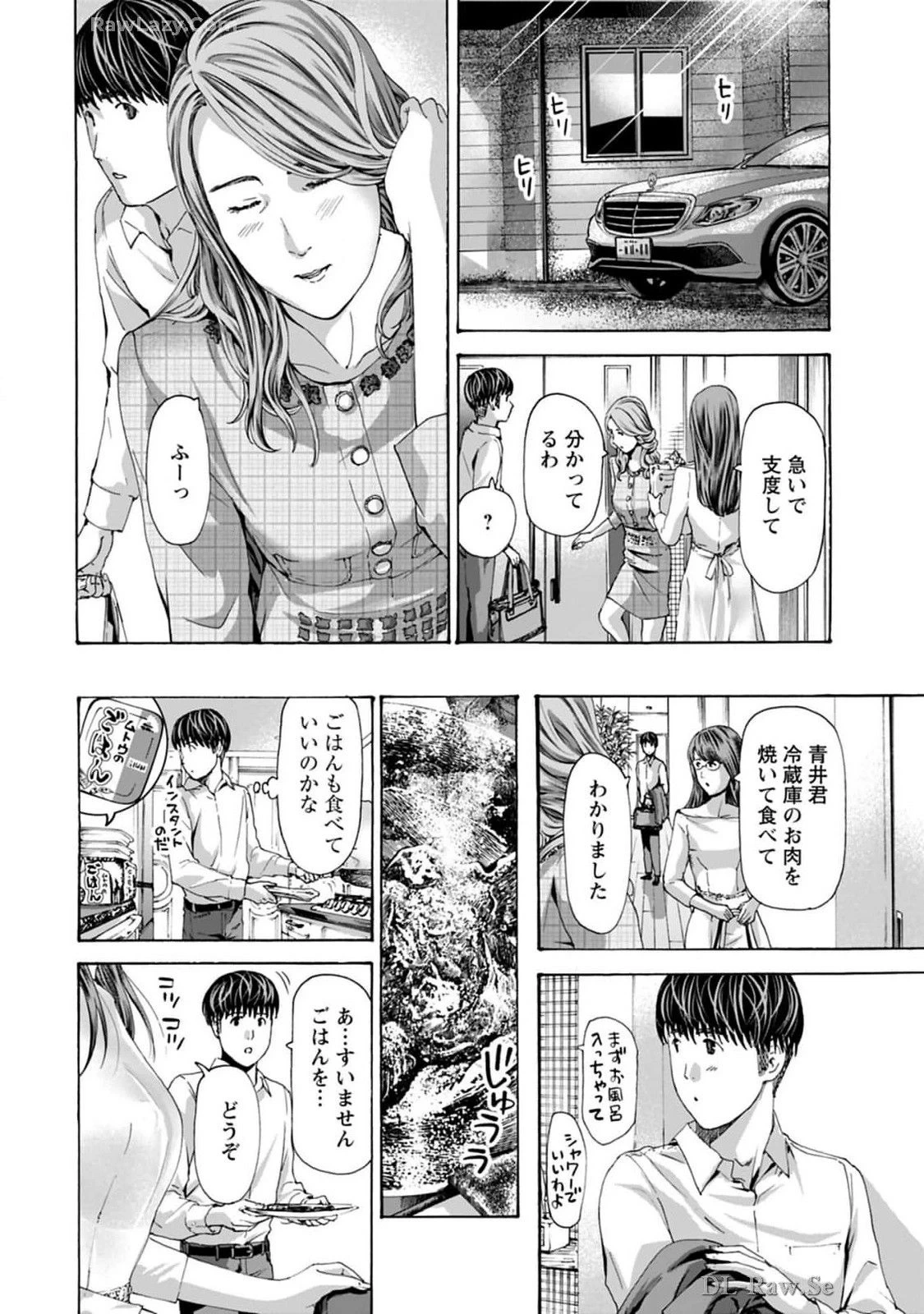 หน้า 24
