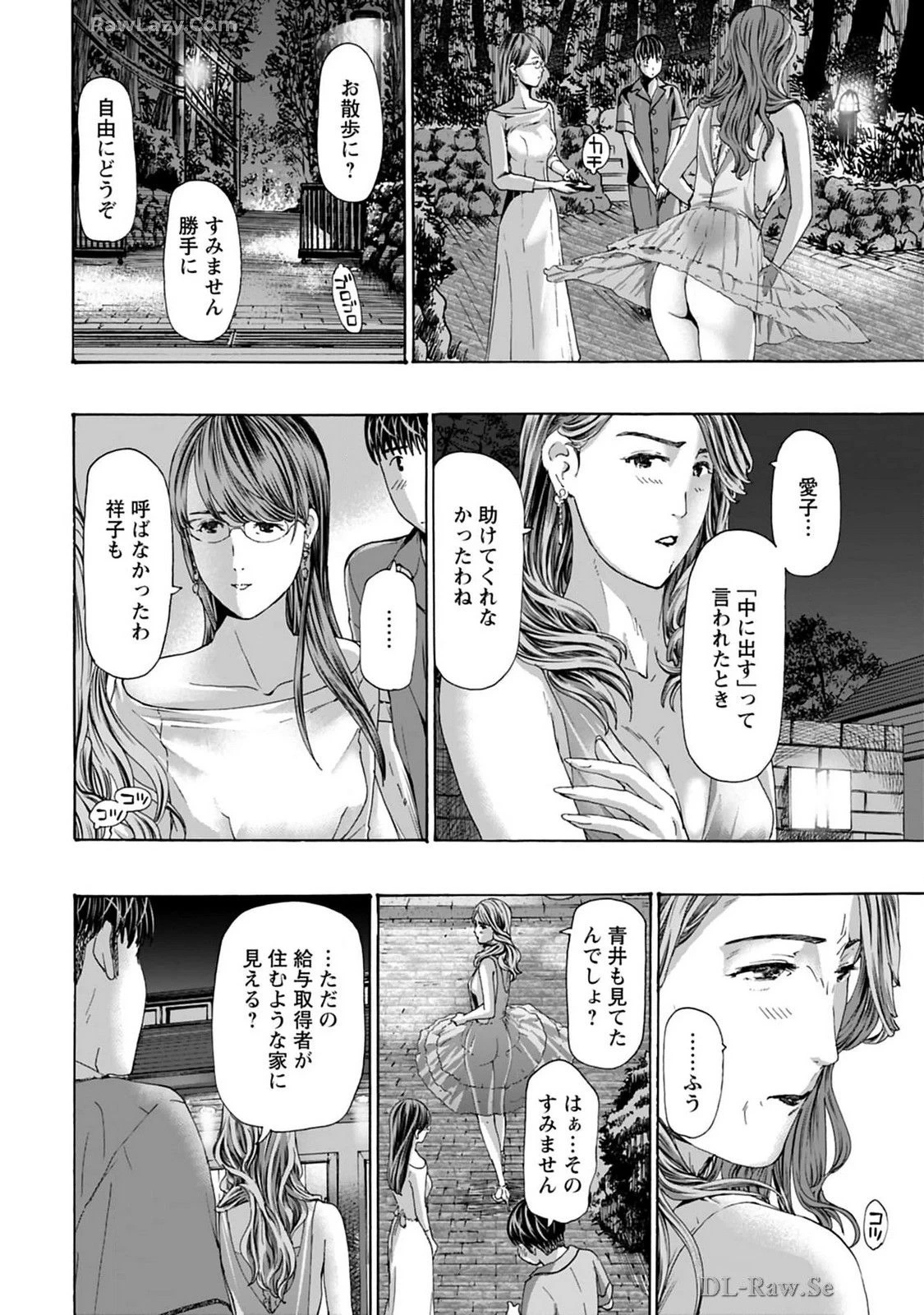 หน้า 38