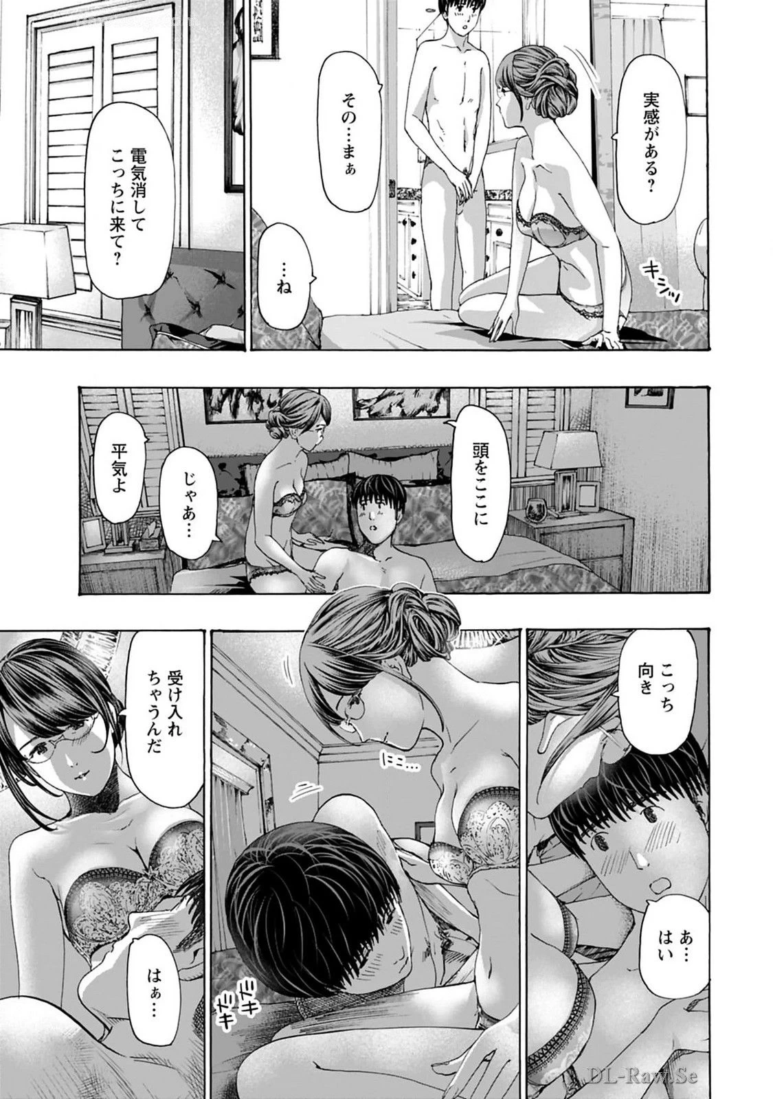 หน้า 43