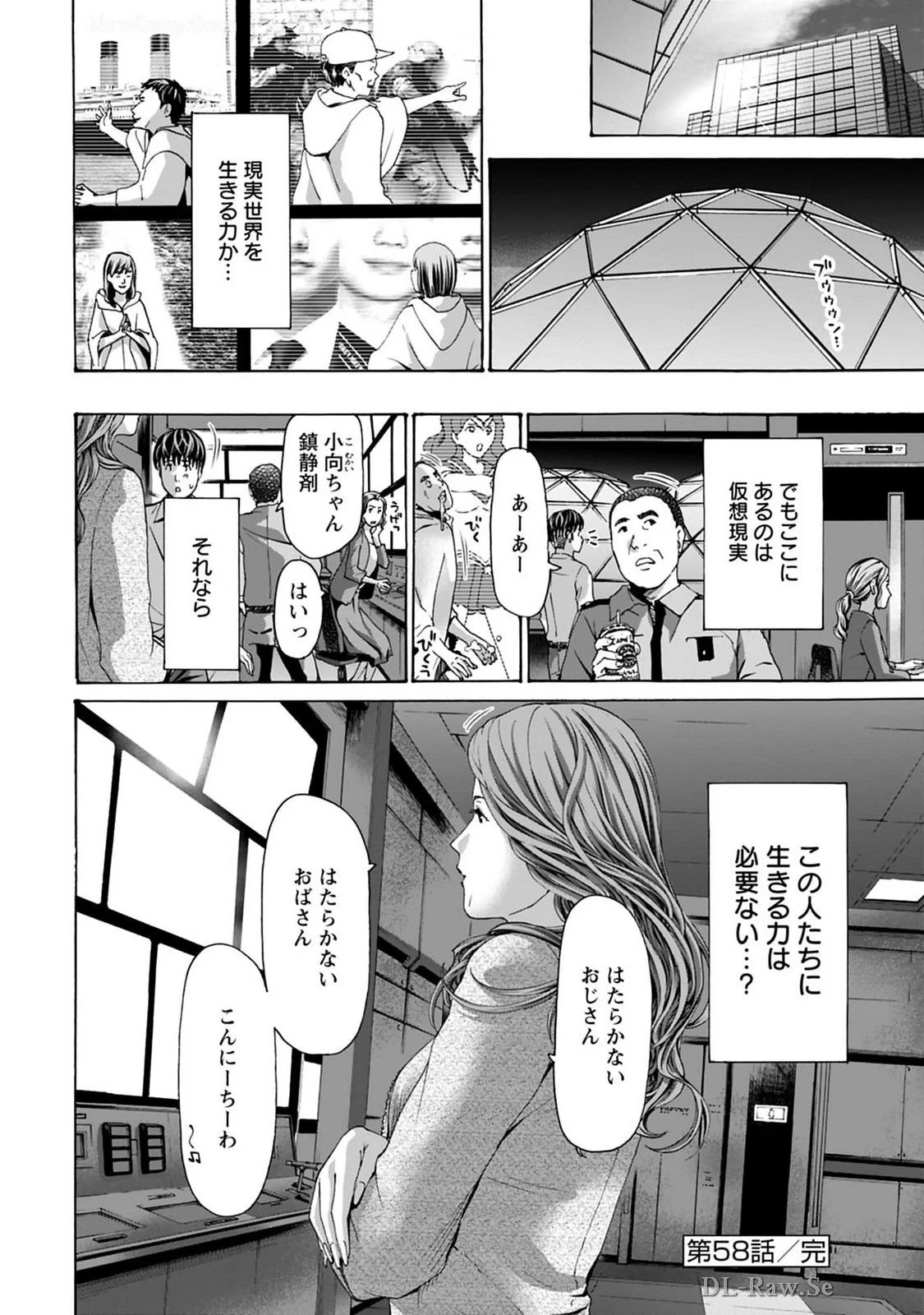หน้า 52