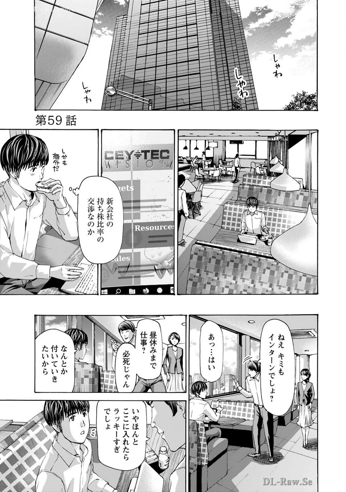 หน้า 53
