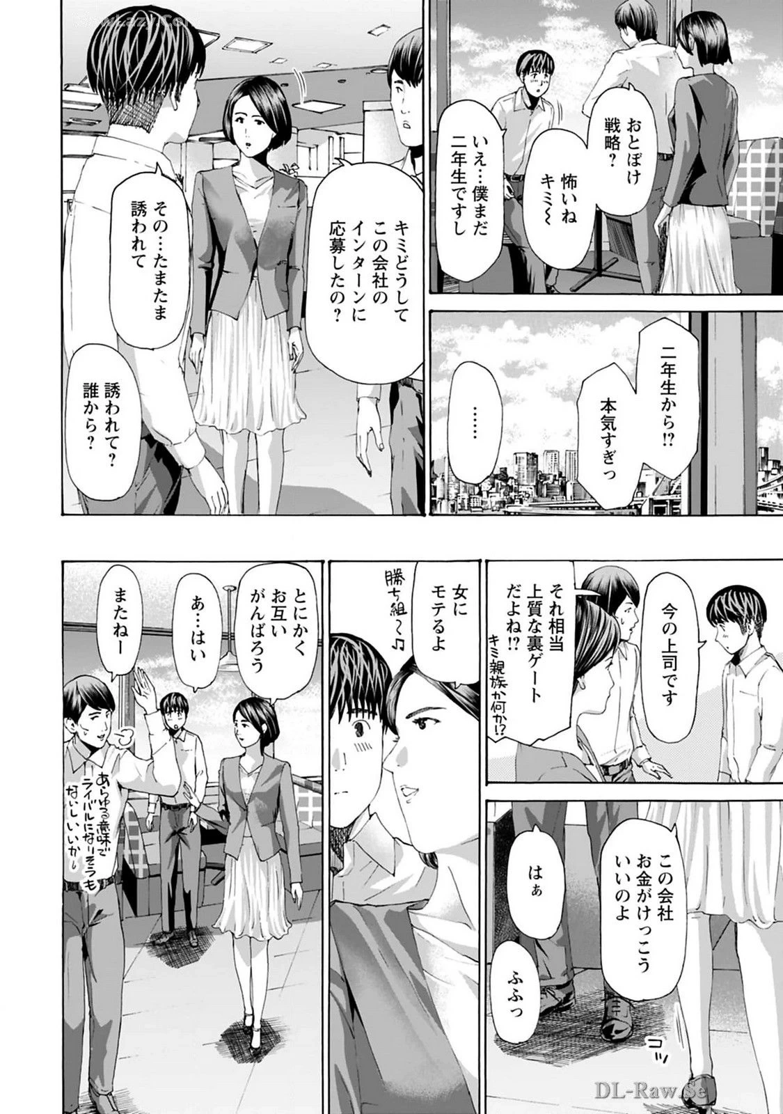 หน้า 54