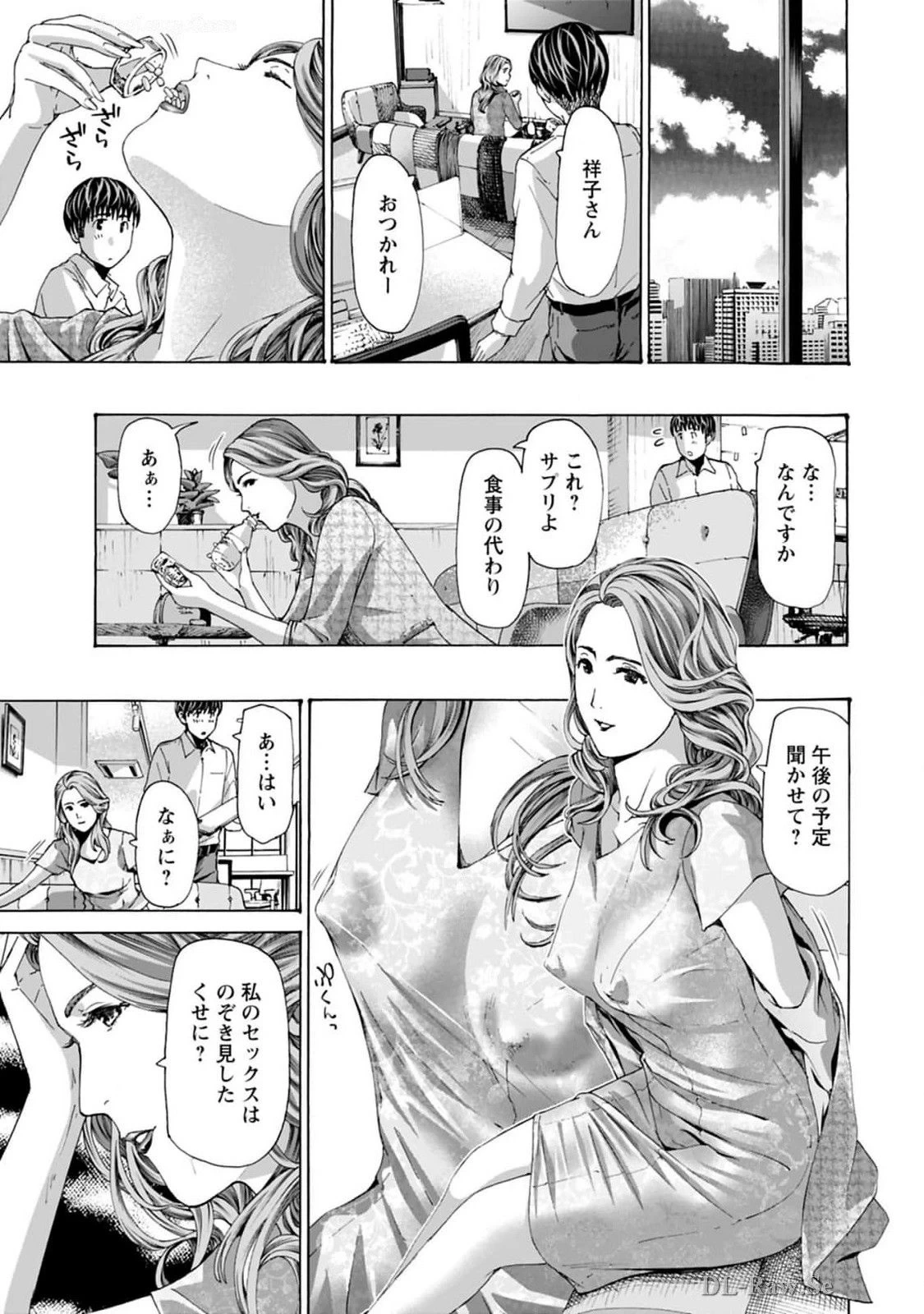 หน้า 55