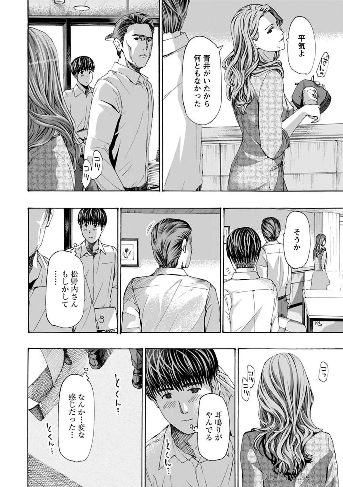 หน้า 64