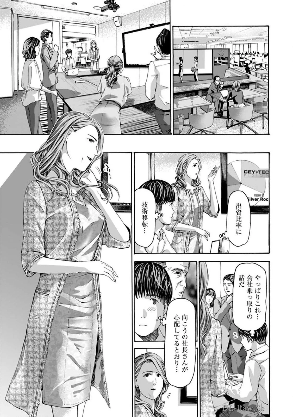 หน้า 65