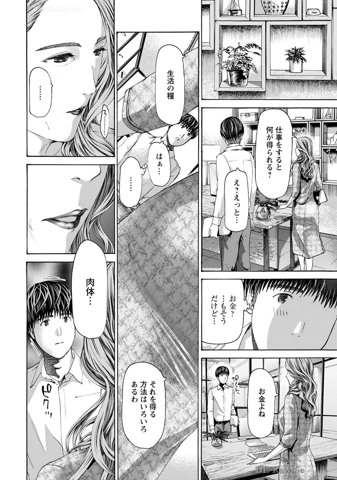 หน้า 66