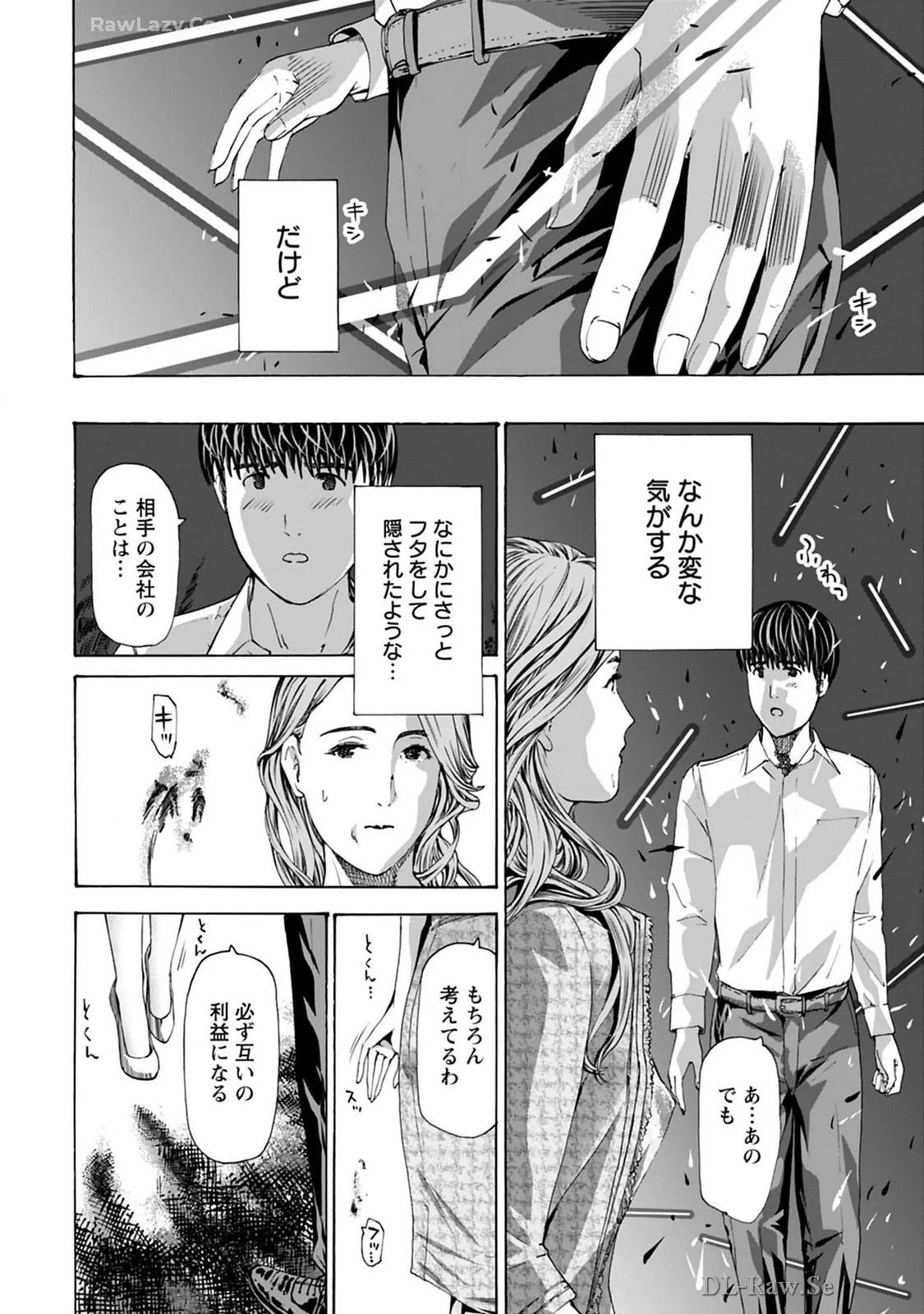 หน้า 68