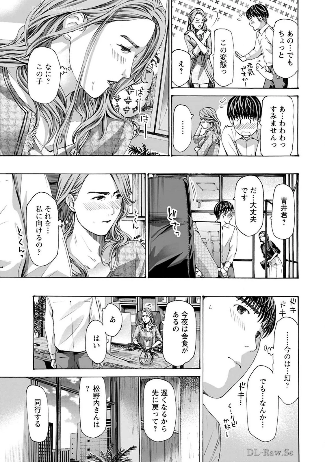 หน้า 71