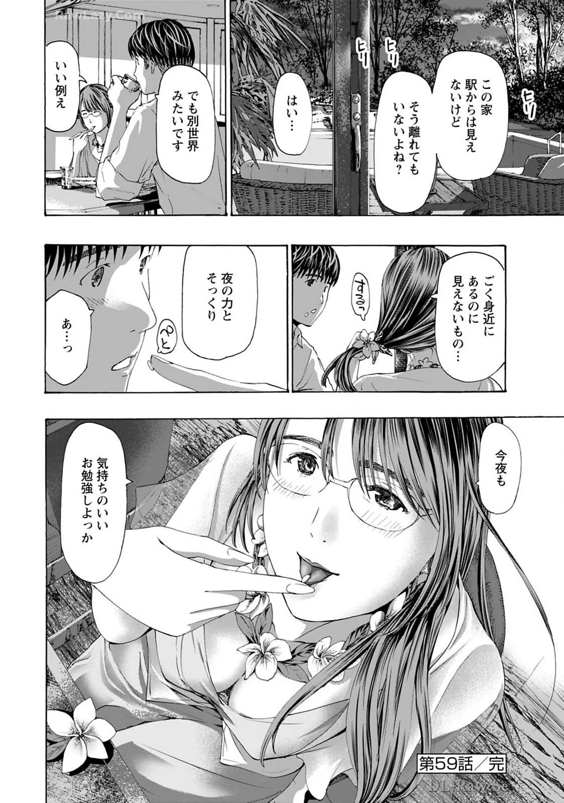 หน้า 76