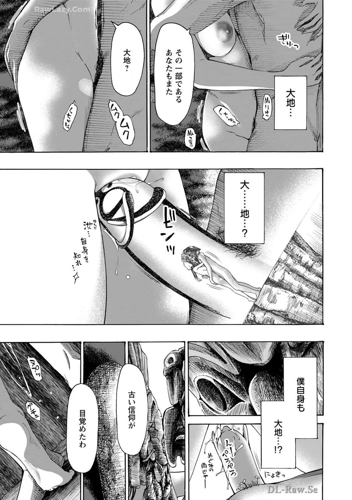 หน้า 97