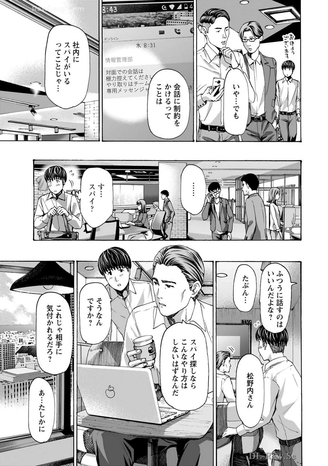 หน้า 131