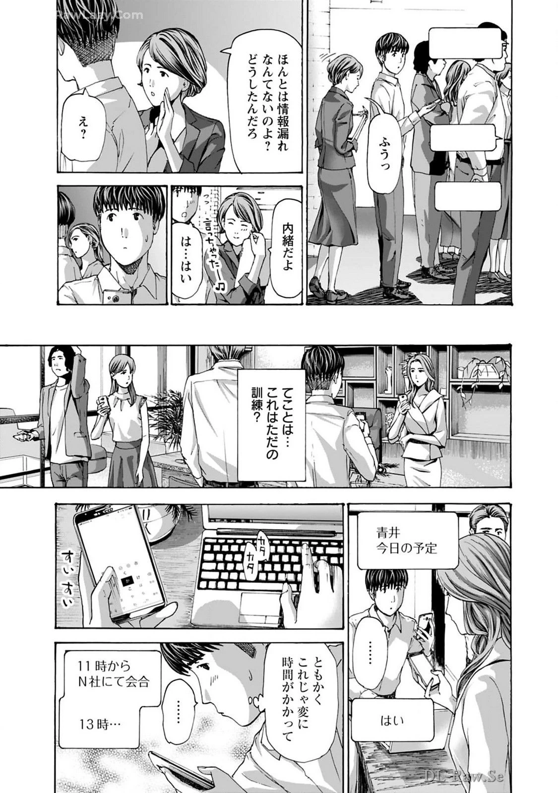 หน้า 133