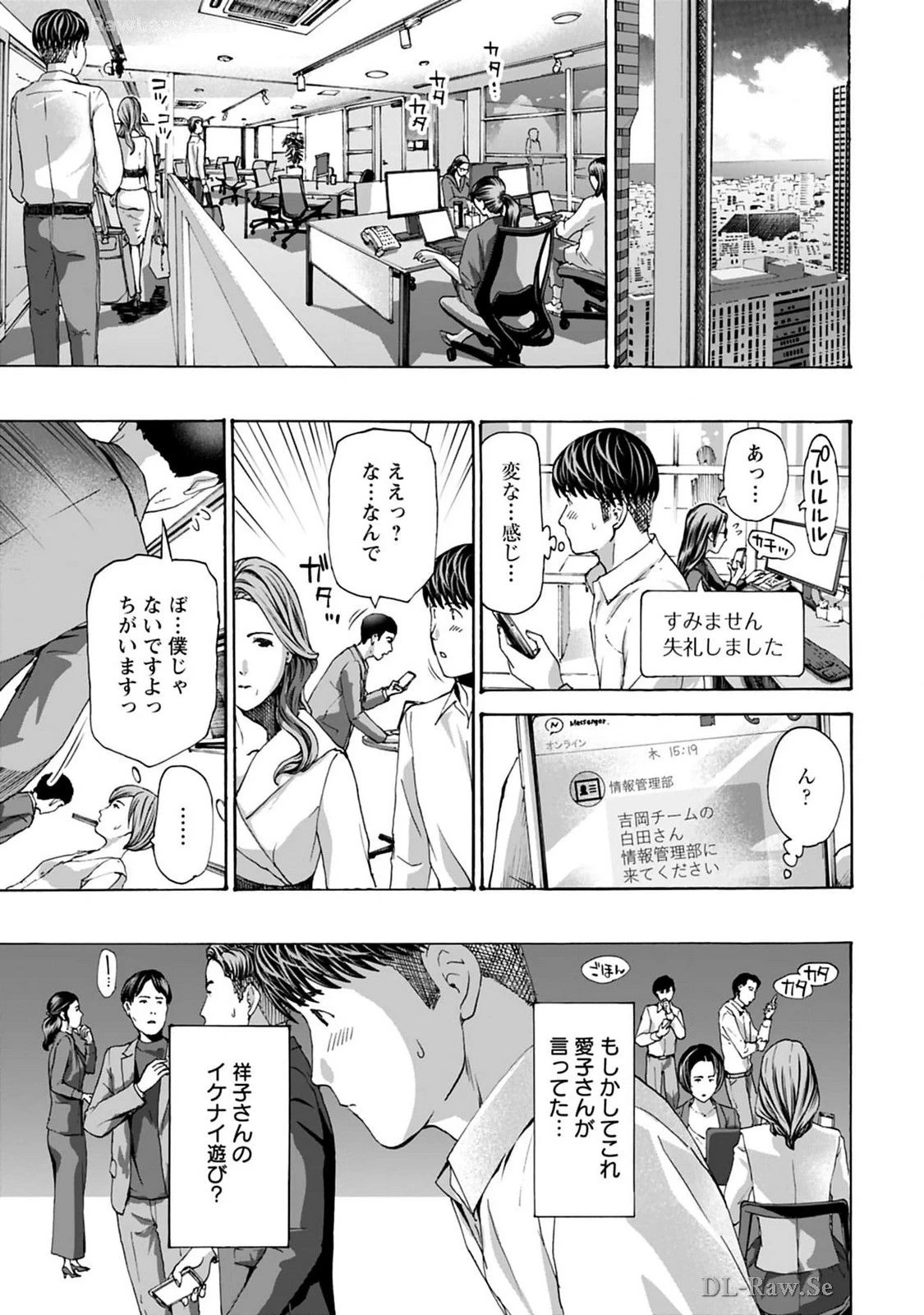 หน้า 137