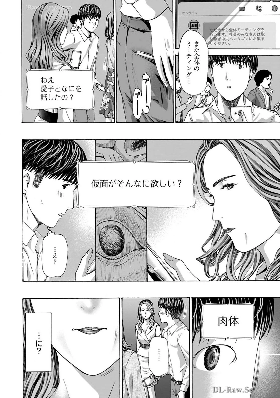 หน้า 138