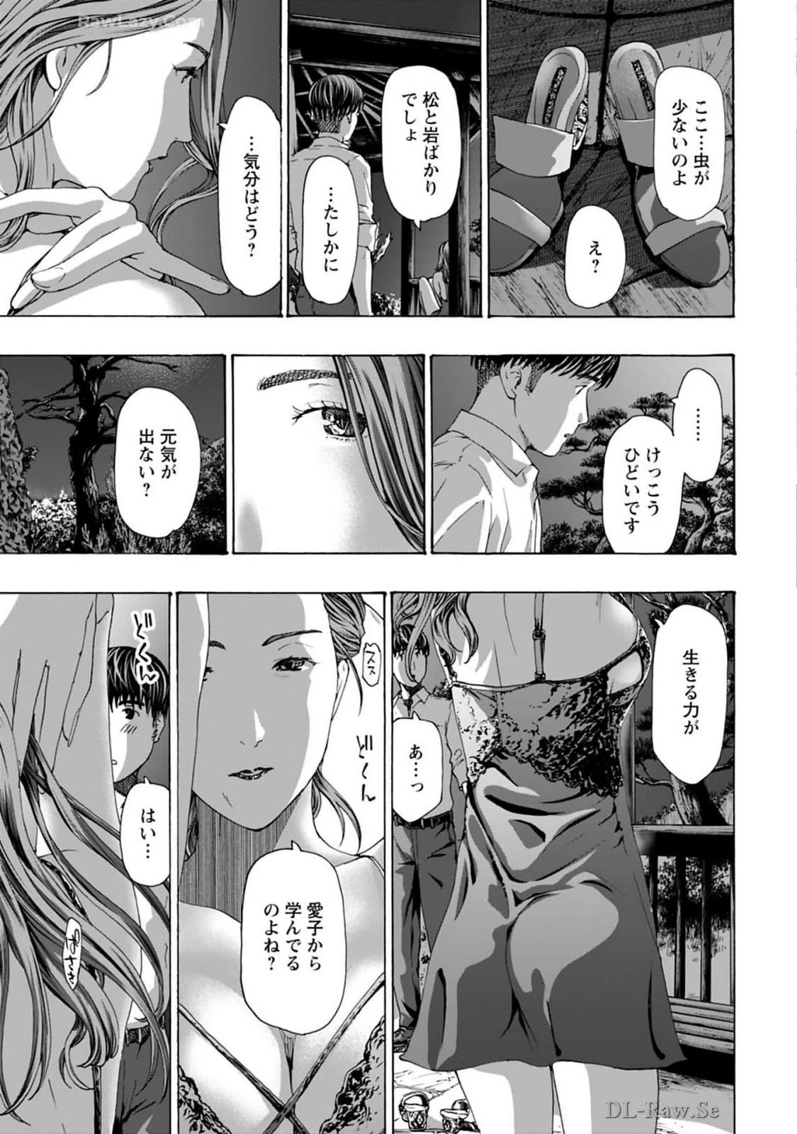 หน้า 153