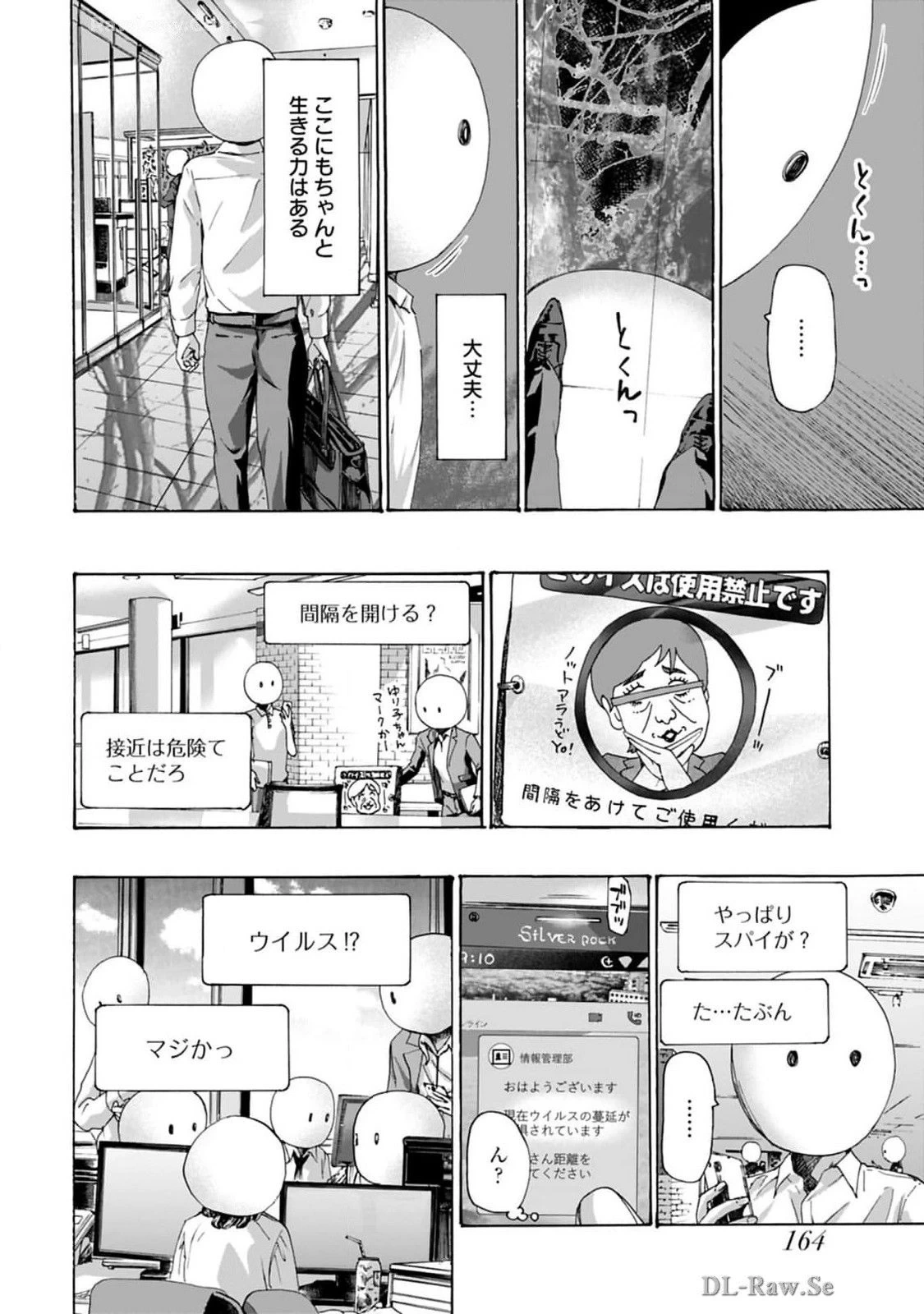 หน้า 166