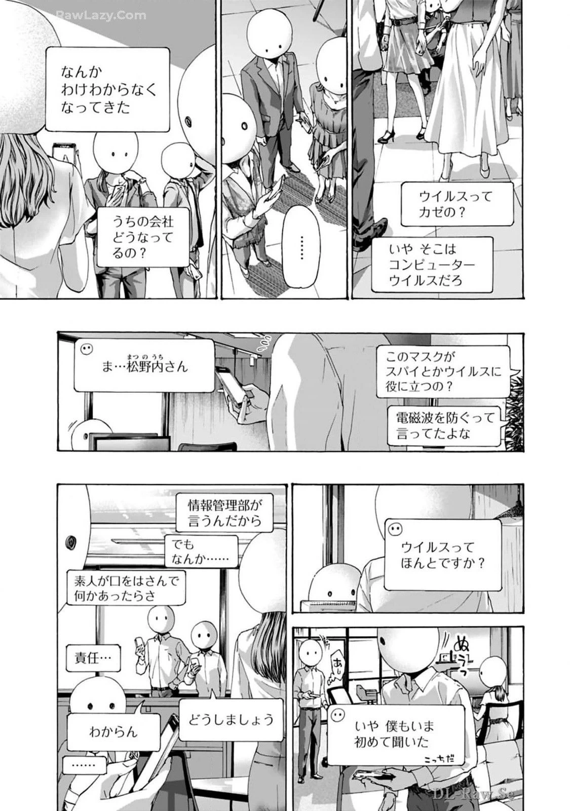 หน้า 167