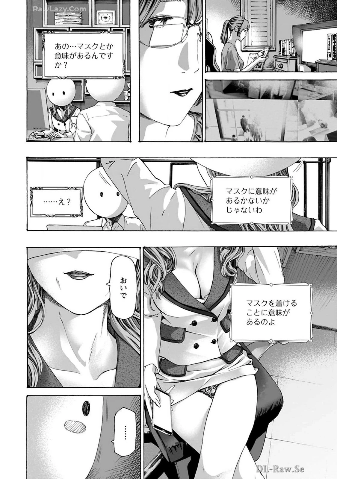 หน้า 168